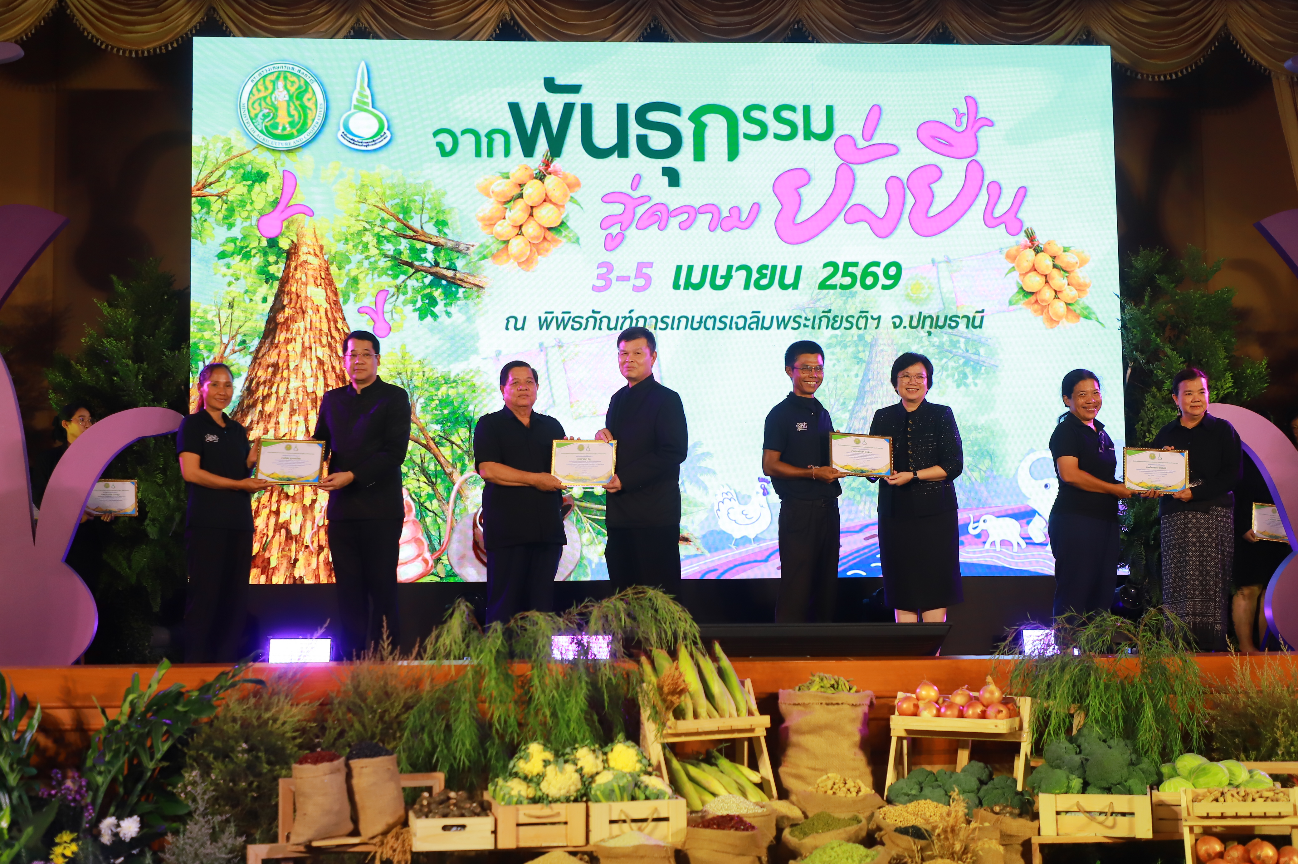 title - รองเลขาฯ ส.ป.ก. ร่วมงานมหกรรม “จากพันธุกรรม สู่ความยั่งยืน” รวมพลังอนุรักษ์ทรัพยากรไทย สร้างความมั่นคงทางอาหารอย่างยั่งยืน และการพึ่งพาตนเองในยามวิกฤต